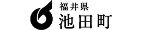 池田町