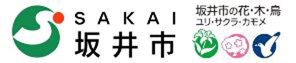 坂井市