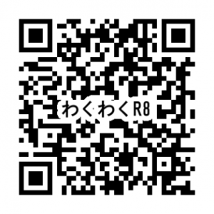 申し込み二次元コード